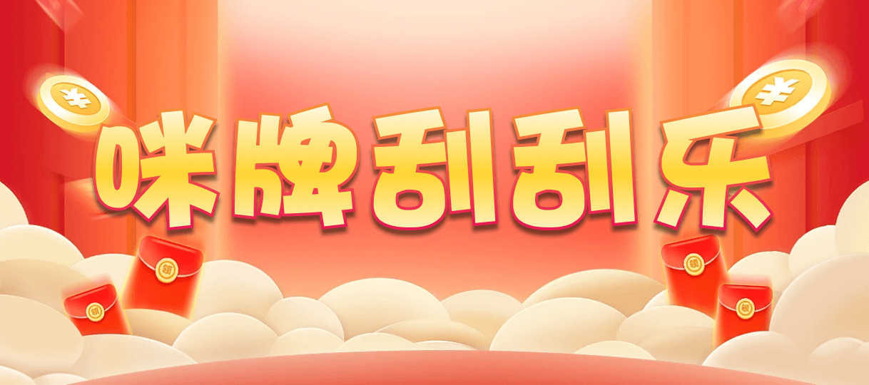 加拿大28,在线预测,走势分析,预测结果,获取最新数据趋势!